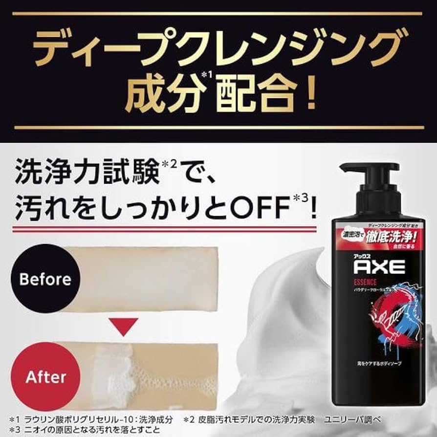 【新品・未使用・シュリンク付】Be ボディソープ×6本、トリートメント×13本 ボディソープ パーフェクトウォッシュ ベルガモット＆レモンの